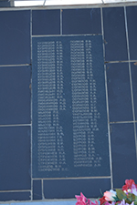 список имён погибшых